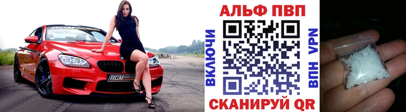 Цена Дмитров Гашиш  COCAIN  Меф мяу мяу  А ПВП  Канабис 