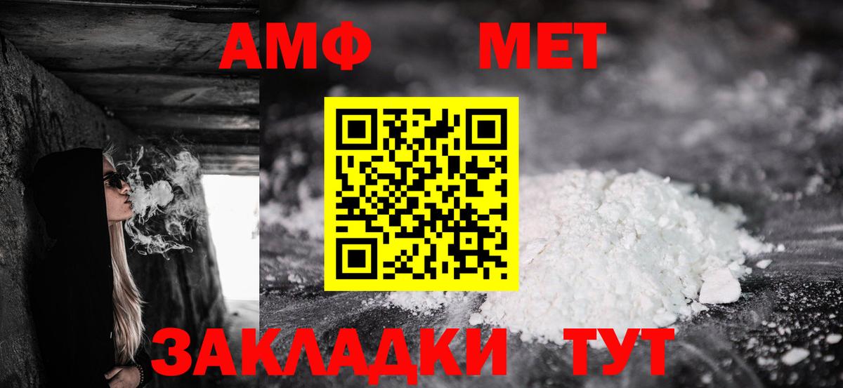 Амфетамин 98% Дмитров