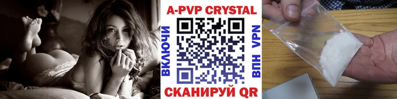 Alpha PVP Crystall  blacksprut зеркало  Дмитров 