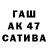 COCAIN Columbia AMW Sey