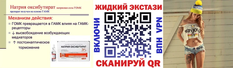где купить наркоту  Дмитров  БУТИРАТ оксана 