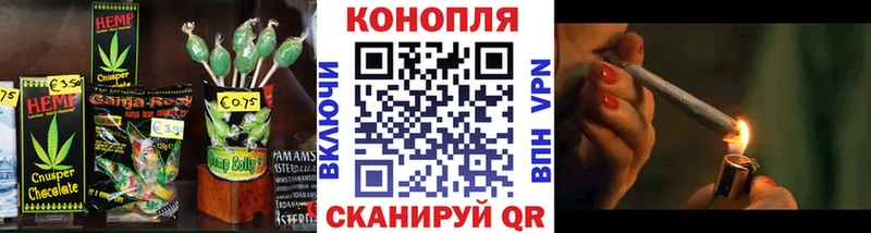 Еда ТГК марихуана  Дмитров 