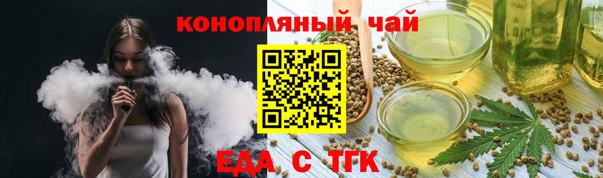 Canna-Cookies конопля Дмитров