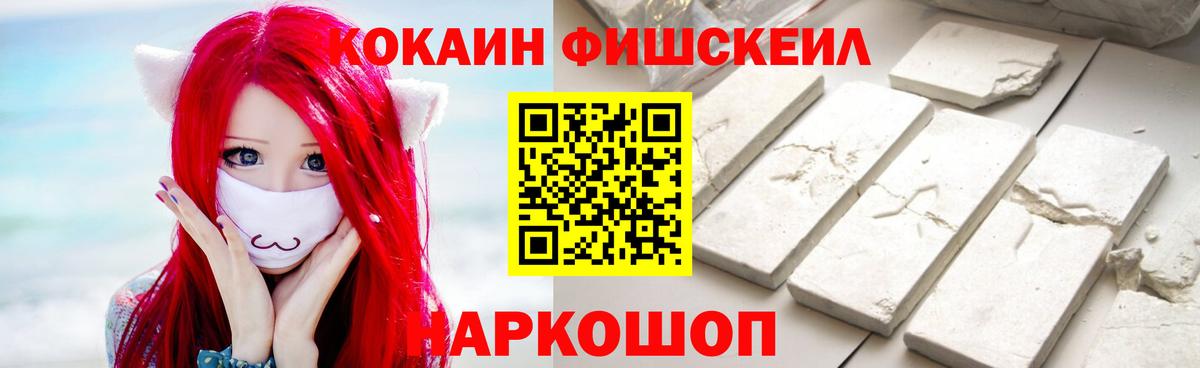 КОКАИН Боливия Дмитров