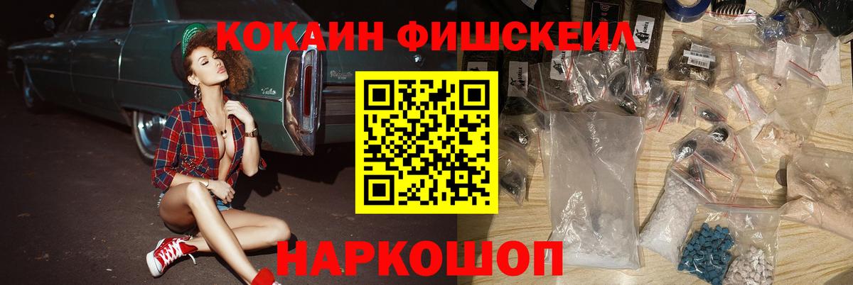Дмитров  Кокаин 98%  COCAIN  Вход с VPN 