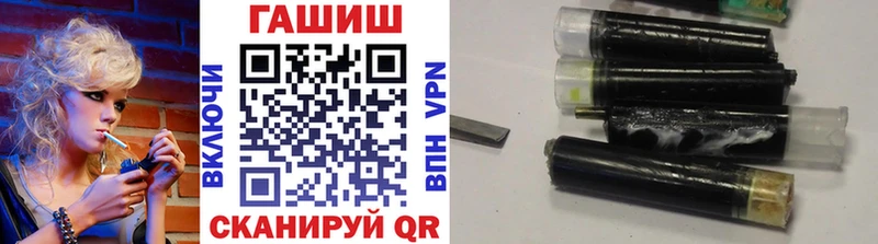 ГАШ VHQ как найти mega сайт Дмитров