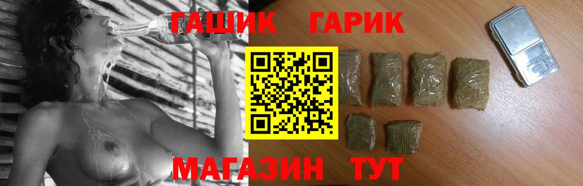 Дмитров  Гашиш убойный  Гашиш гарик  Вход с VPN 