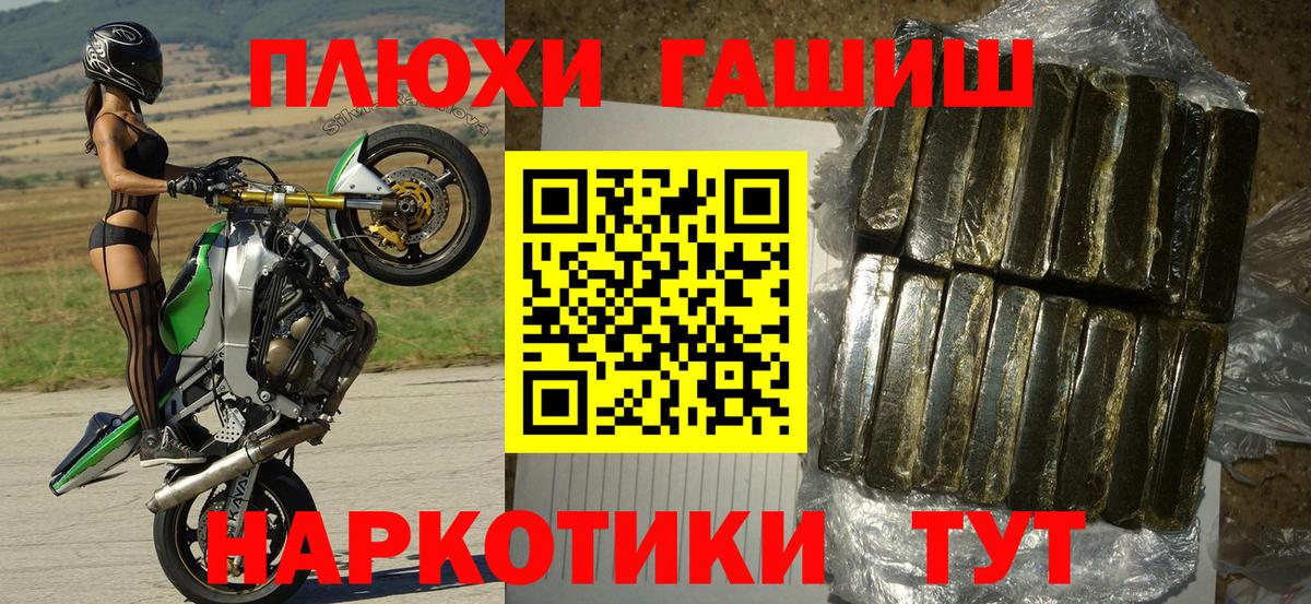 ГАШ гарик Дмитров