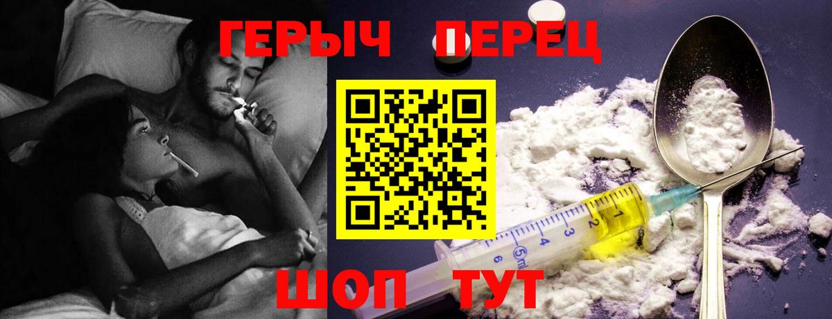 ГЕРОИН Афган  Дмитров 