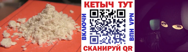 Кетамин ketamine  Дмитров 