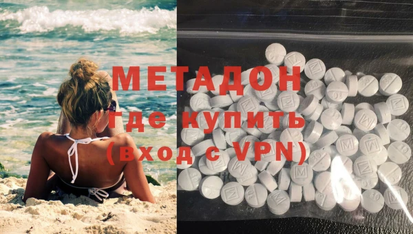 метадон Алзамай