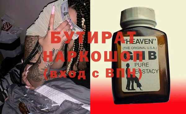 стаф Алексин