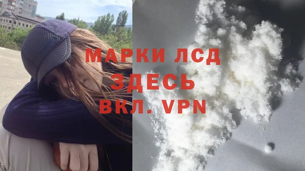 герыч Волоколамск