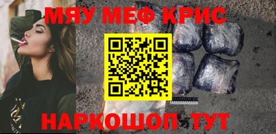 ALPHA PVP Беслан