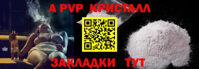 дмт Бийск