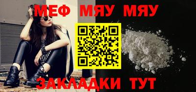 дмт Бийск