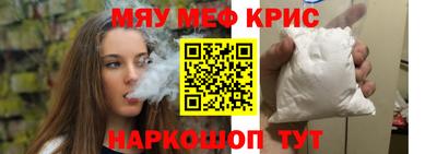 ALPHA PVP Беслан