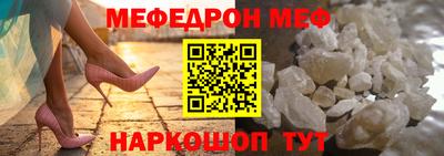 ALPHA PVP Беслан