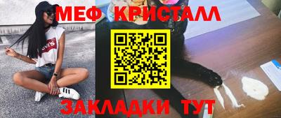меф Берёзовский
