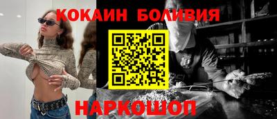 мефедрон VHQ Апшеронск