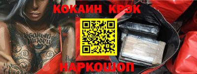 синтетический гашиш Аргун