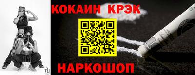 ALPHA PVP Беслан