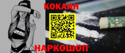 ALPHA PVP Беслан