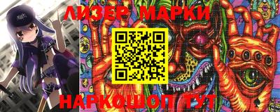 синтетический гашиш Аргун