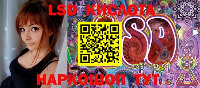 мефедрон VHQ Апшеронск