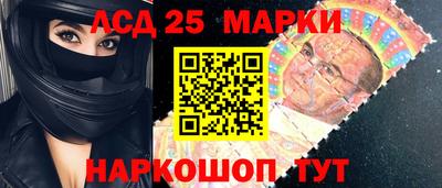 мефедрон VHQ Апшеронск