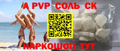 меф Берёзовский
