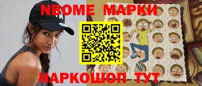 меф Берёзовский