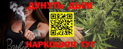 синтетический гашиш Аргун