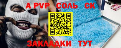 меф Берёзовский