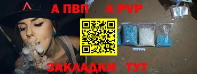 COCAINE Волгодонск