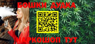 ALPHA PVP Беслан