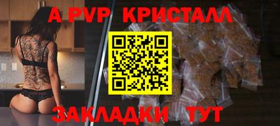 мефедрон VHQ Апшеронск