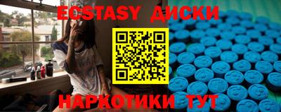 ALPHA PVP Беслан