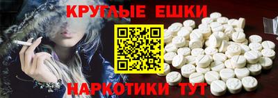 меф Берёзовский