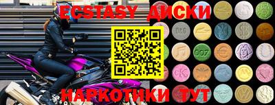 мефедрон VHQ Апшеронск