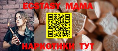 меф Берёзовский