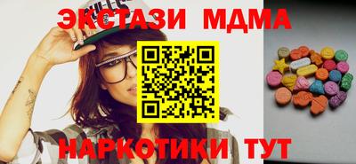 синтетический гашиш Аргун