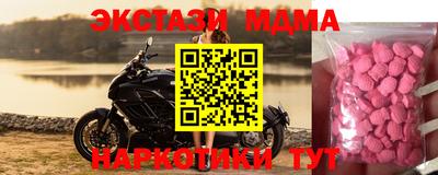ALPHA PVP Беслан