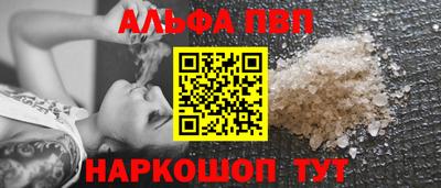 мефедрон VHQ Апшеронск