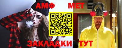 меф Берёзовский