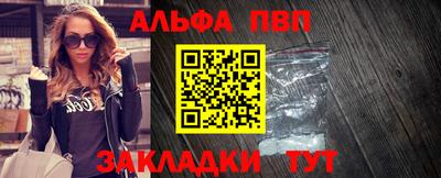 дмт Бийск