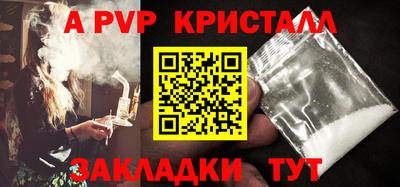меф Берёзовский