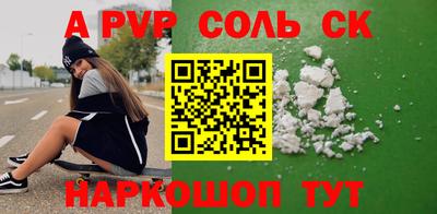 меф Берёзовский