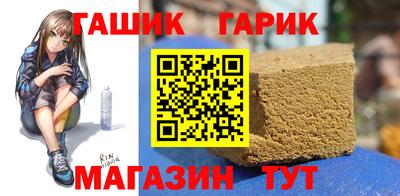 ALPHA PVP Беслан