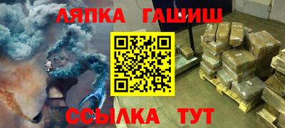 дмт Бийск
